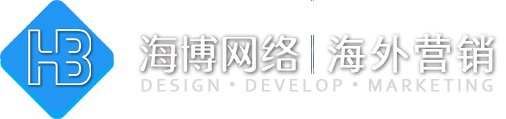 嘉峪关外贸建站,外贸独立站、外贸网站推广,免费建站